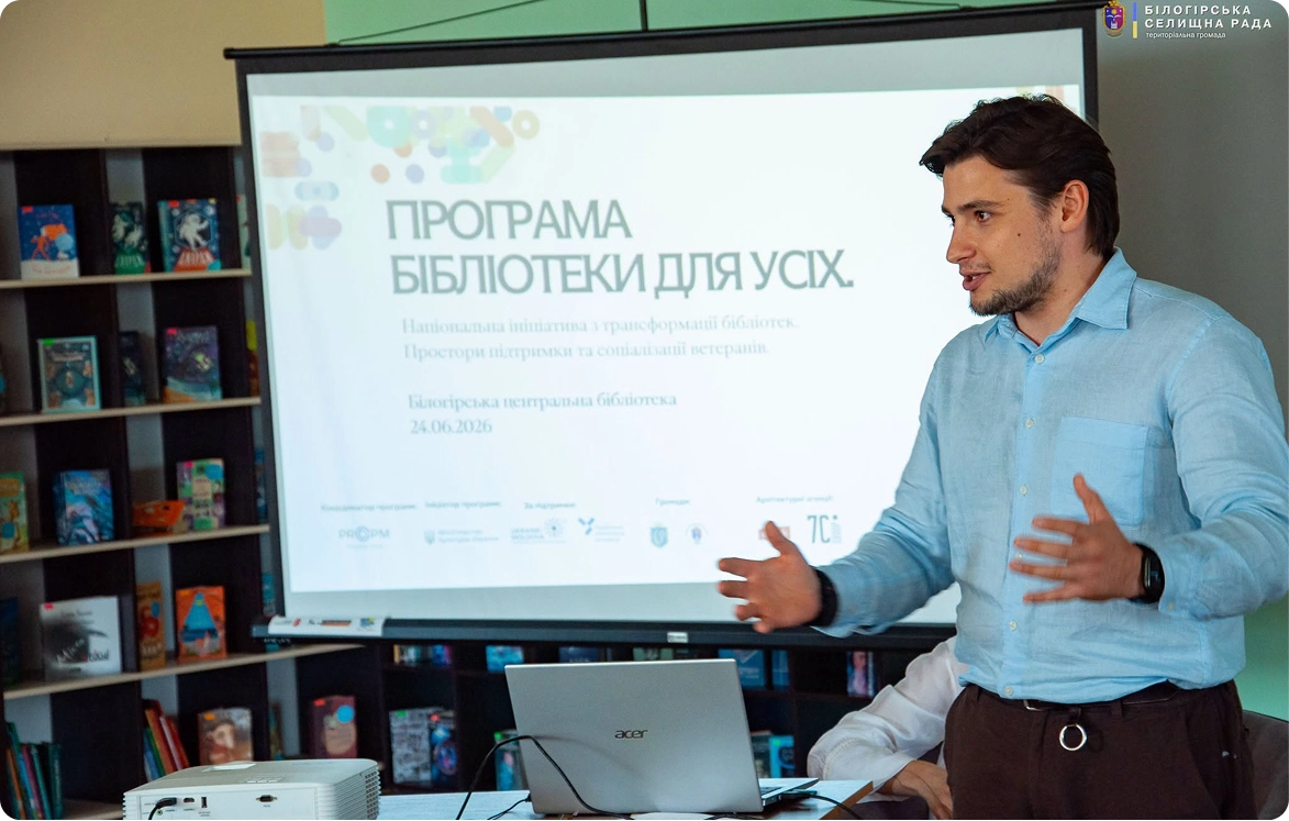 Presenting the concept to the community