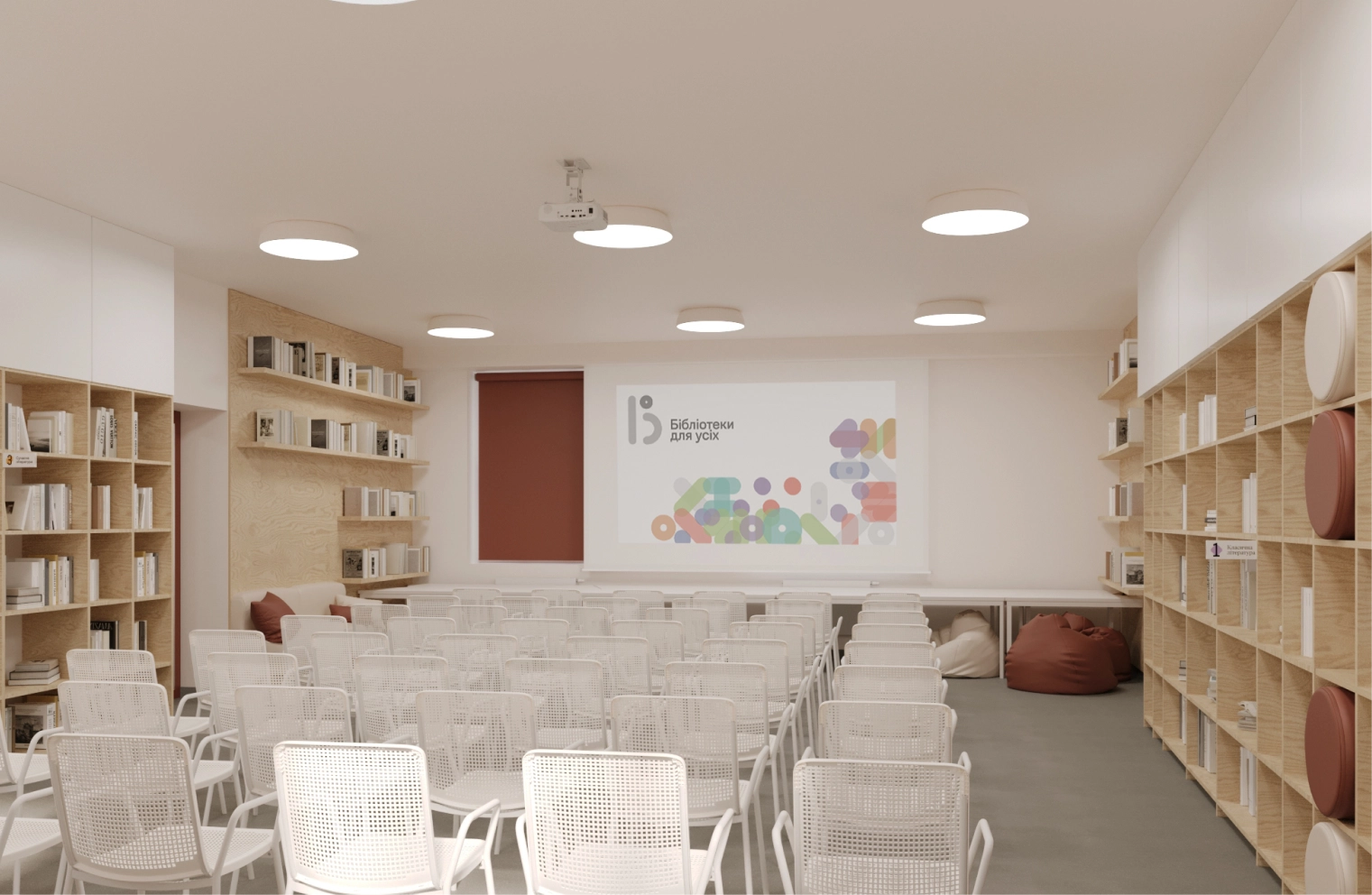 Rohatyn Central Library